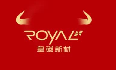皇磁新材春节放假通知