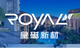 皇磁新材2020年度总结