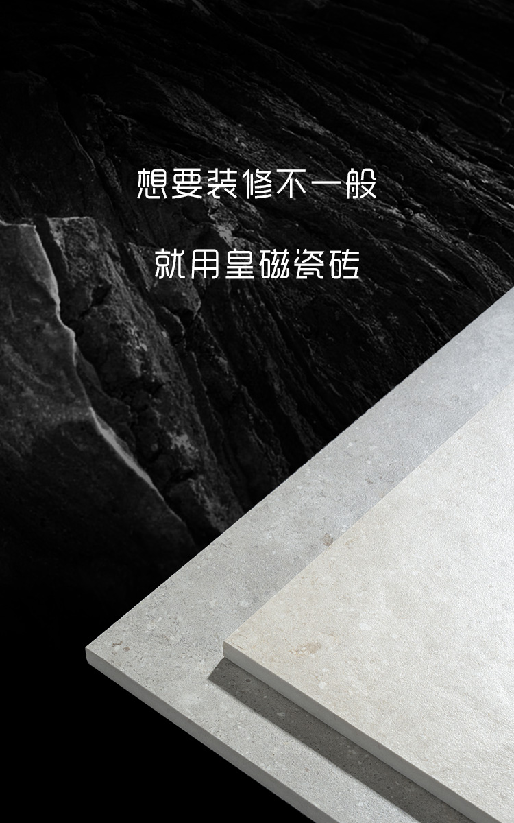 建筑新材整体解决方案运营商