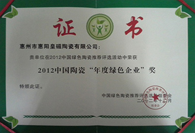2013